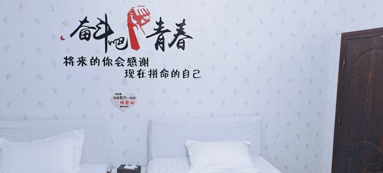 森耀商务民宿图片