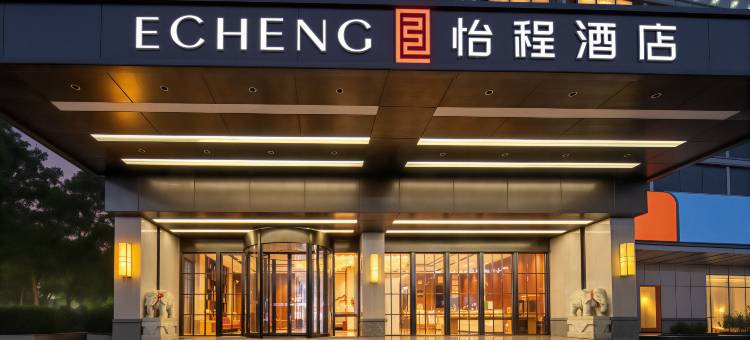 长沙怡程酒店(湖南博物馆烈士公园东地铁站店)图片