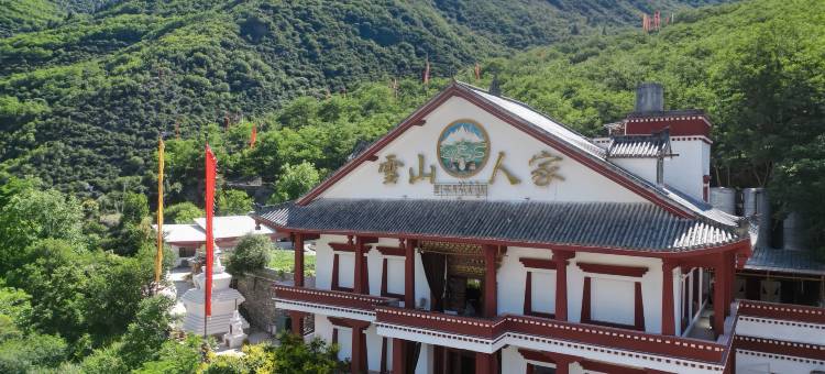 山居SnowPeak·雪山人家(九寨沟店)图片