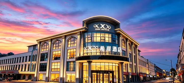 希岸酒店(南昌红谷滩翠苑路地铁站店)图片