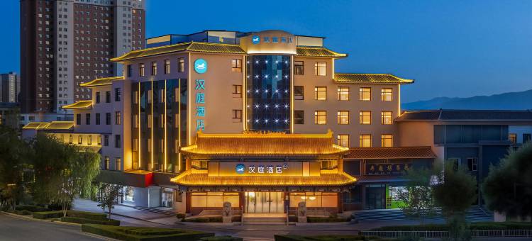汉庭酒店(格尔木华兴购物广场儿童公园店)图片