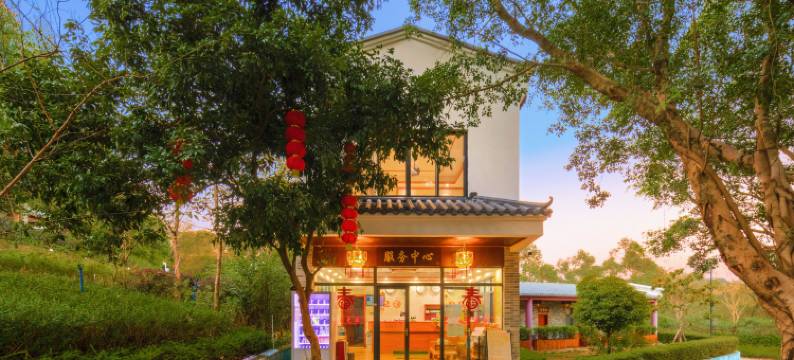 广州国医小镇颐栖园酒店图片