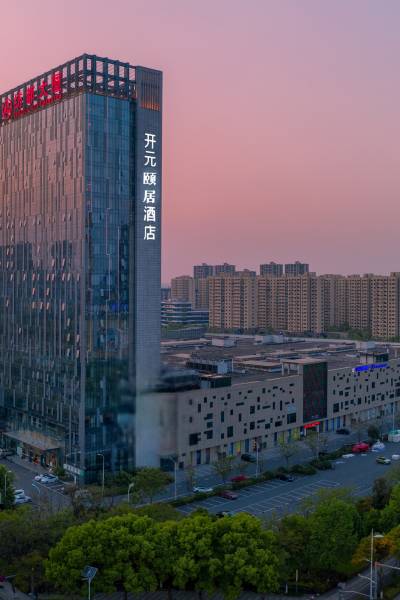 绍兴柯桥万达广场开元颐居酒店图片