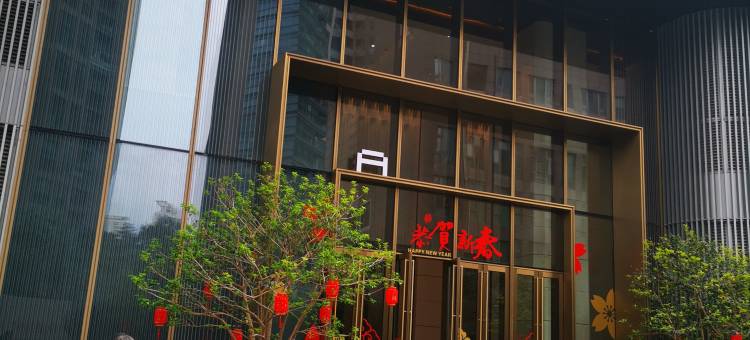 晶彩公寓(深圳鲁班大厦店)图片
