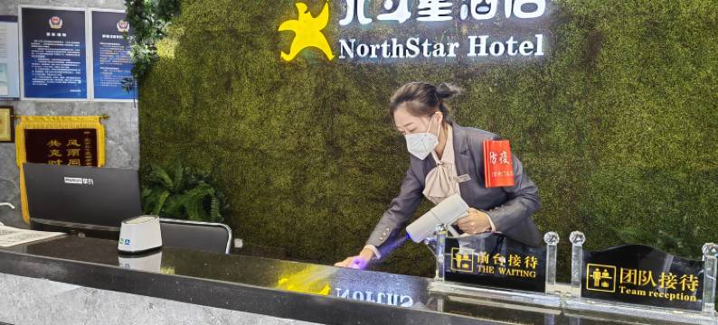 北斗星酒店(门头沟区三家店东街店)图片