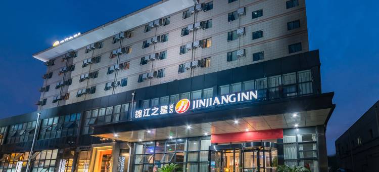 锦江之星品尚(西安建工路延兴门地铁站店)图片