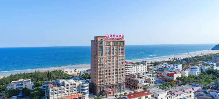 阳江冠华大酒店(海陵岛大角湾店)图片