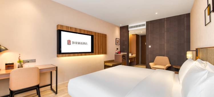 如家精选酒店(余姚北站国际会展中心店)图片