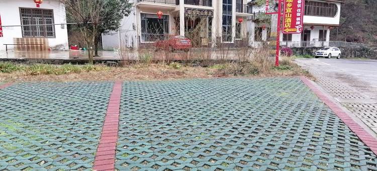 瑶乡宜山酒店图片