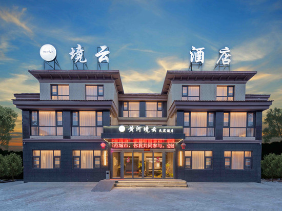 黄河境云酒店(银川河东机场店)