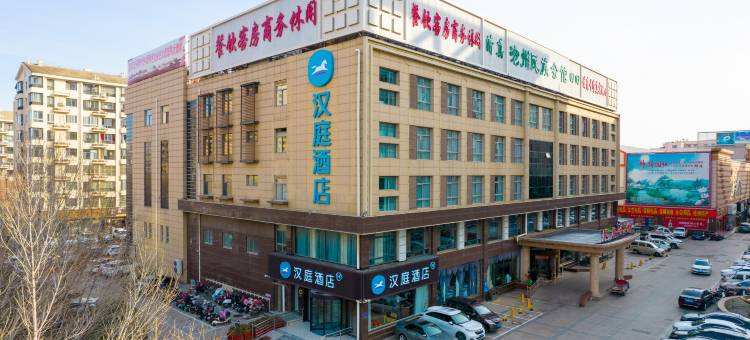 汉庭酒店(沧州市政府店)图片