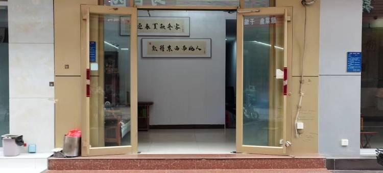 泰安昌盛宾馆图片