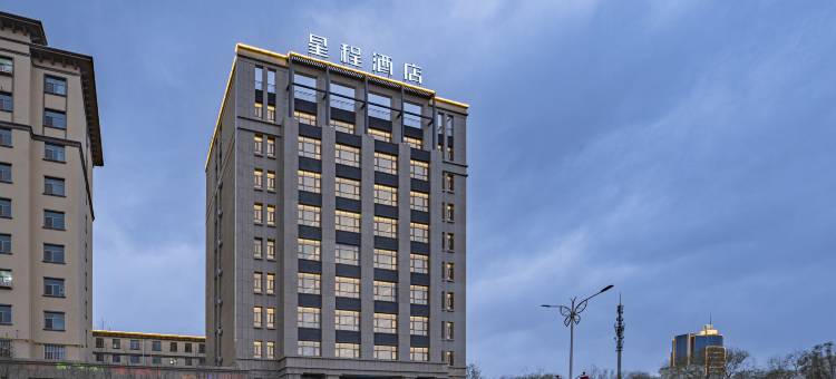 星程酒店(玉门时代购物广场店)图片