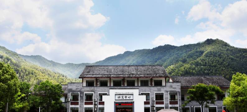 研究中心酒店图片