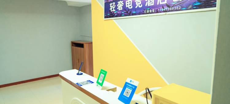 卓威轻度电竞公寓(海亮广场店)图片