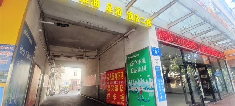 君安便捷酒店(朝阳广场南宁火车站店)图片