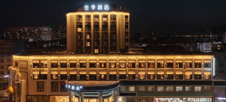 全季酒店(辽阳新运大街店)图片