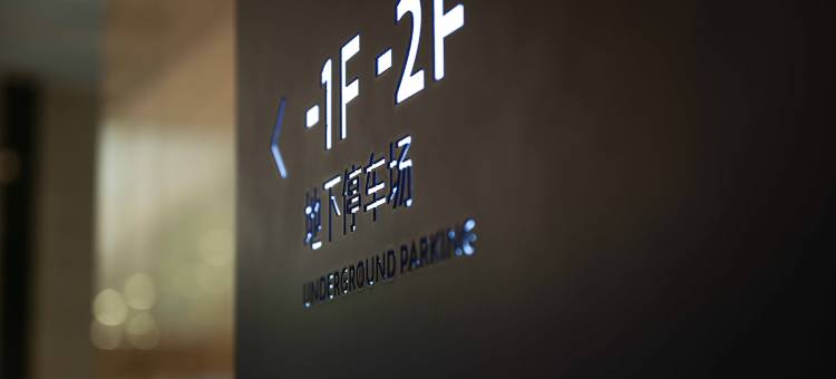 贵阳盘江诺富特饭店(林城西路地铁站店)图片