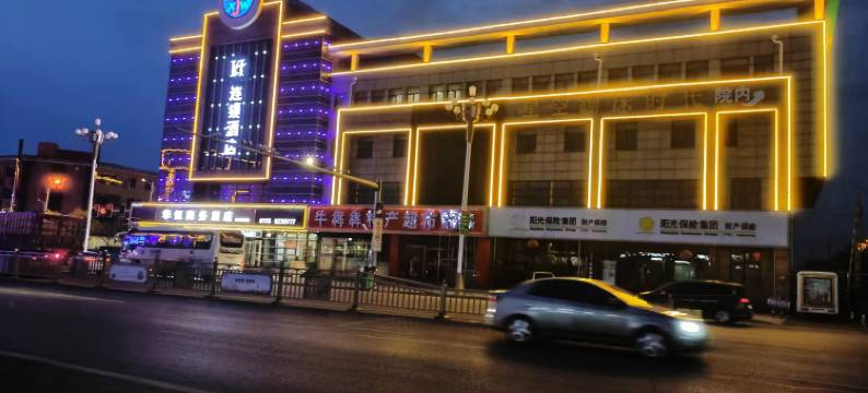 张北华恒商务酒店图片