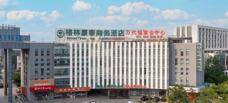 格林豪泰(淮安大学城店)图片