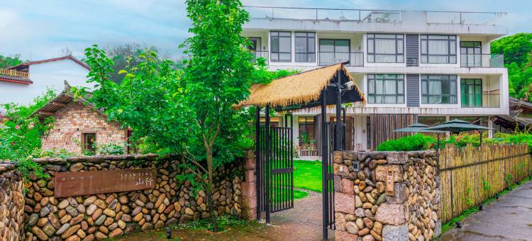 泰顺山行民宿图片