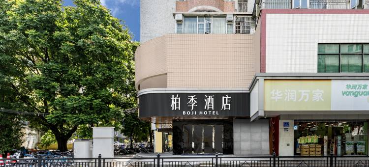柏季酒店(广州塔琶洲会展店)图片