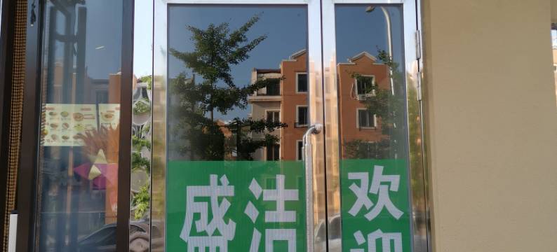 大连盛洁旅馆(理工大学店)图片