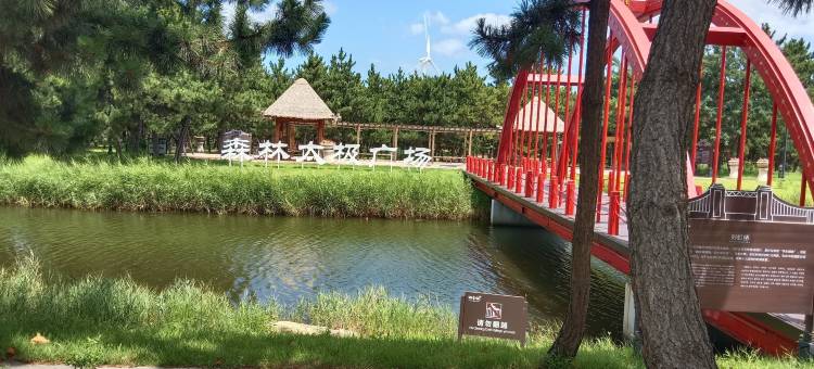 那香海裕海民宿图片