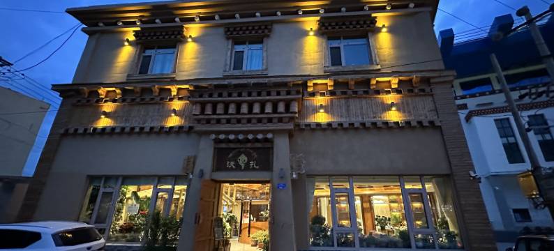 夏河沃扎民宿图片