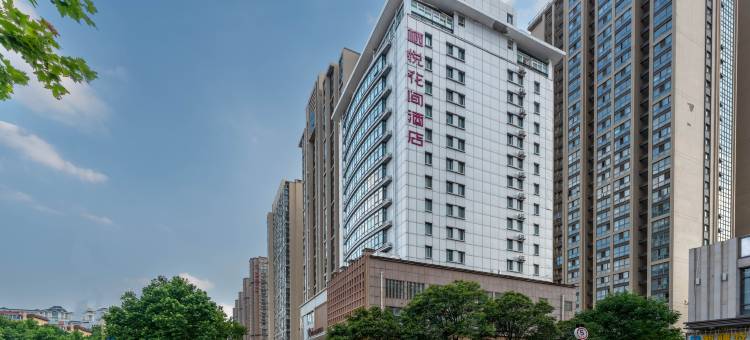 栖悦花间酒店(郑州二七万达齐礼阎地铁口站店)图片