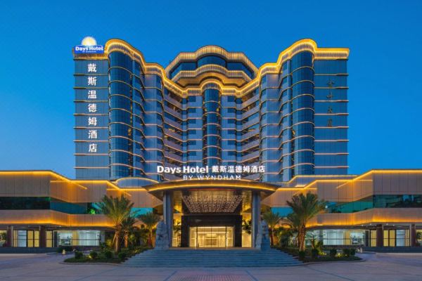 梅州金叶戴斯温德姆酒店预订价格,联系电话位置地址【携程酒店】