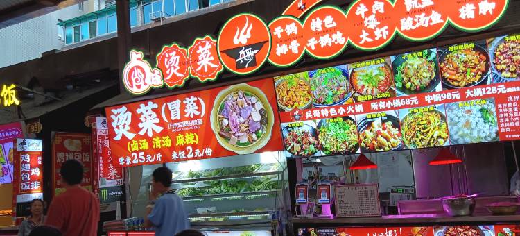 欣旺达旅社(贵阳火车站店)图片