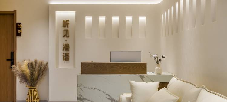 平潭听见港语·Halfsea海景民宿(北港村环岛东路店)图片