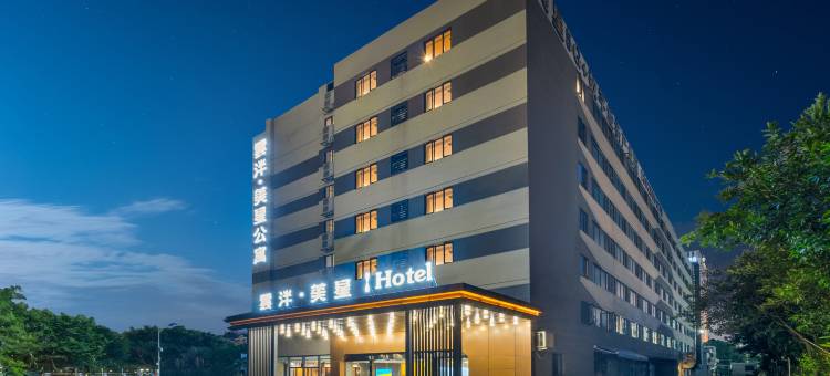 云畔美星Hotel(香洲明珠轻轨站店)图片