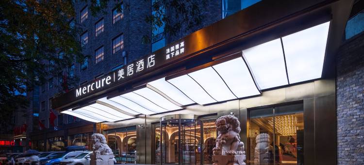 西安钟楼回民街美居酒店图片
