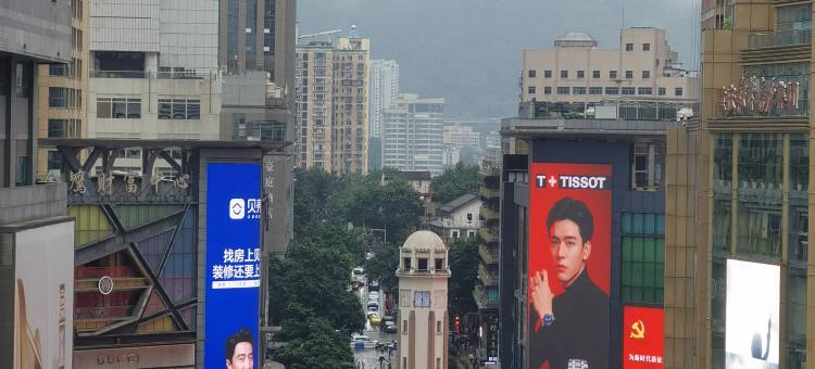 重庆解放碑洪崖洞富悦丽呈酒店图片