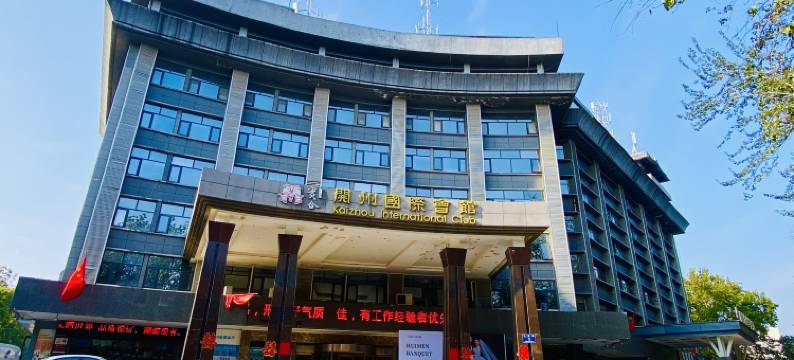 濮阳开州国际会馆图片