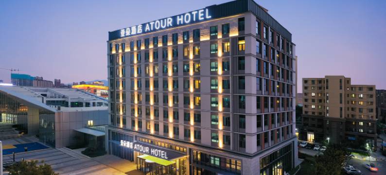 青岛城阳春阳路亚朵酒店图片