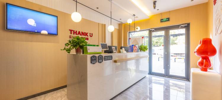 尚客优酒店(兰州城关甘肃省人民医院店)图片