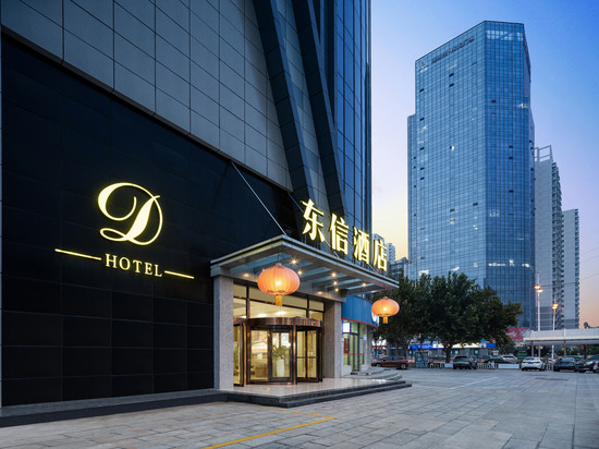 东信酒店(万达广场邯郸学院店)