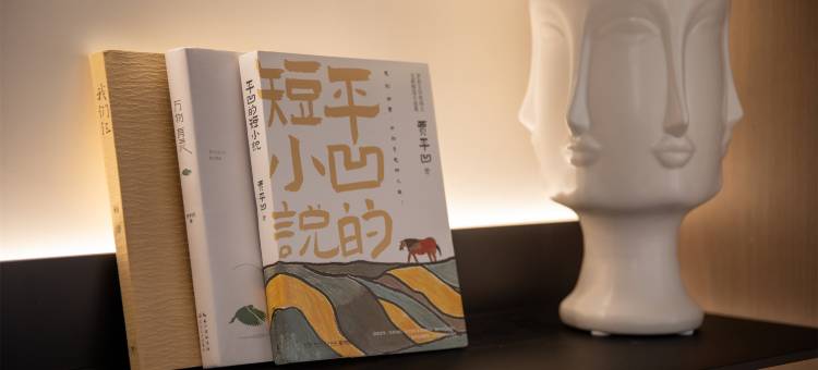 携程度假农庄(棣花地球仓联营店)图片