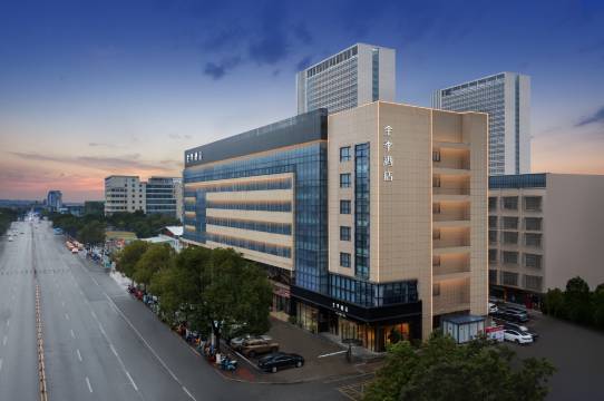 全季酒店(赣州经开区万达广场店)