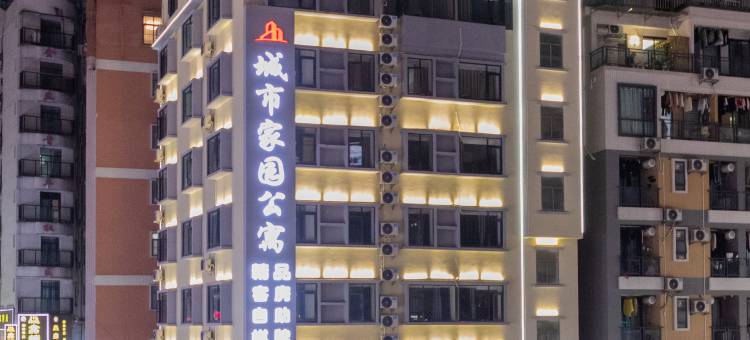 城市家园公寓(广州永泰地铁站店)图片