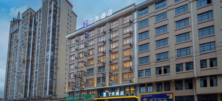 7天酒店(赣州兴国中心花园店)图片