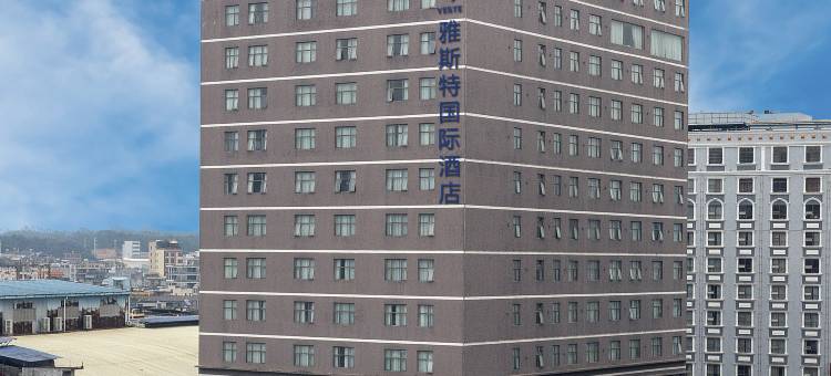 雅斯特国际酒店(玉林博白宝中宝步行街店)图片