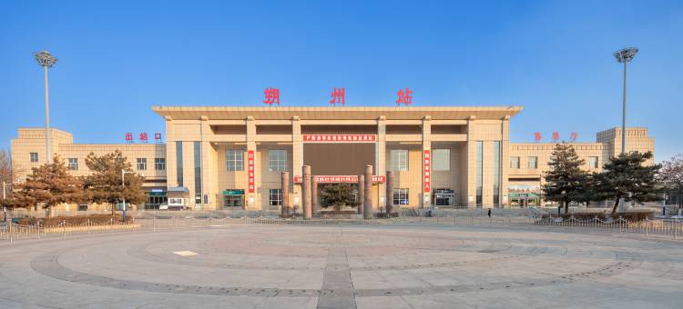 蓝鲸酒店(火车站店)图片