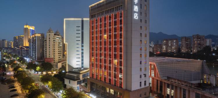 全季酒店(三明三元区店)图片