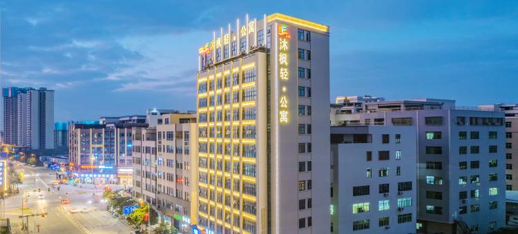 汕头市沐枫高空全景apartment酒店(中骏世界城店)图片