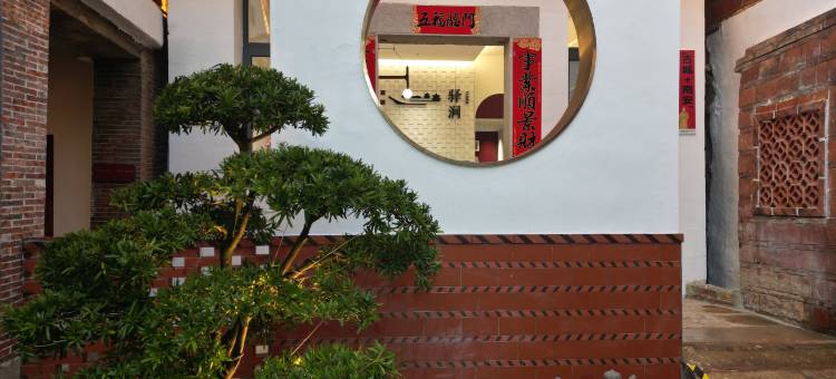 驿涧民宿(钟楼西街店)图片
