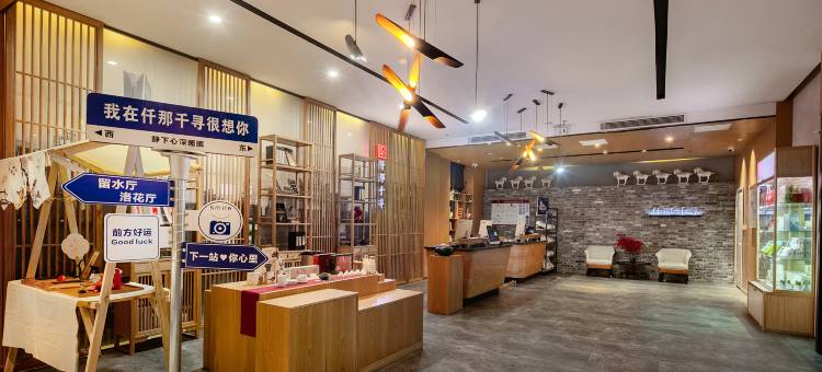 仟那千寻酒店(洛阳牡丹广场万达店)图片